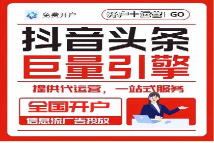 SEM专员必备技能与实战案例分享