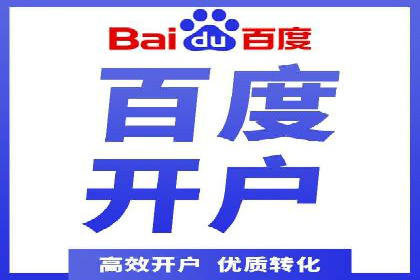 案例解读：百度竞价排名助力企业实现品牌溢价